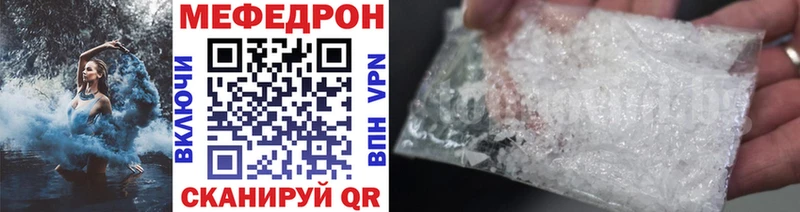 мега ONION  Советский  shop официальный сайт  Меф мяу мяу 