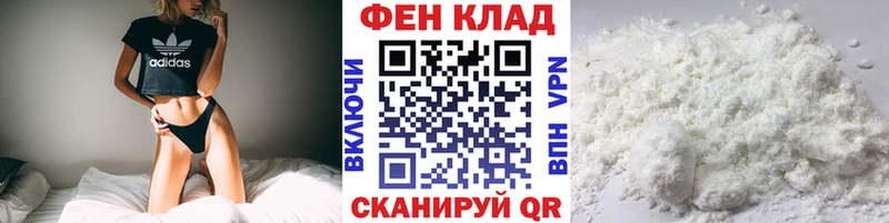МЕТАМФЕТАМИН винт  наркотики  Советский 