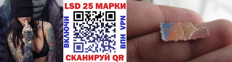 что такое наркотик  Советский  Марки N-bome 1500мкг 
