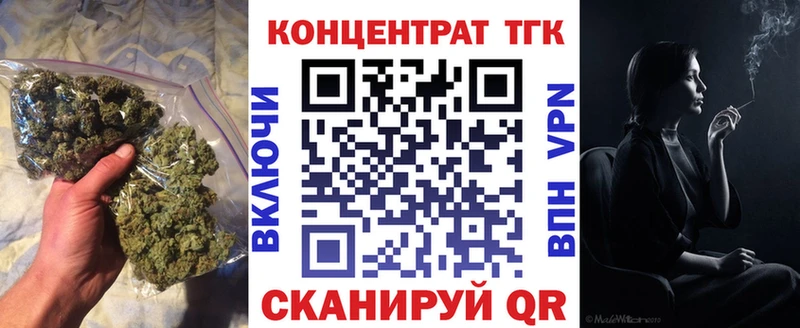 ТГК гашишное масло  Советский 